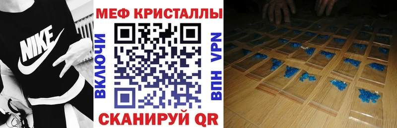 Цена Чухлома A PVP  МЕФ  Гашиш  Марихуана 