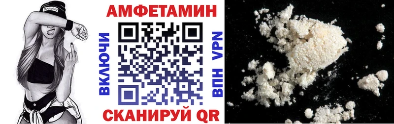 MEGA маркетплейс  Чухлома  Amphetamine Розовый 