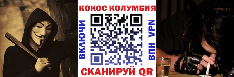 COCAIN 99%  купить наркоту  Чухлома 