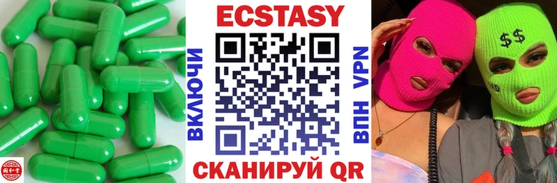 ЭКСТАЗИ 300 mg  Чухлома 