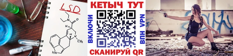 Кетамин ketamine  Чухлома 