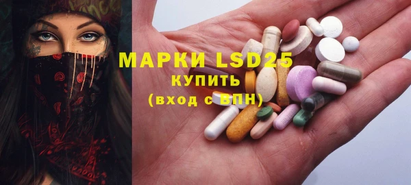 синтетический гашиш Горнозаводск