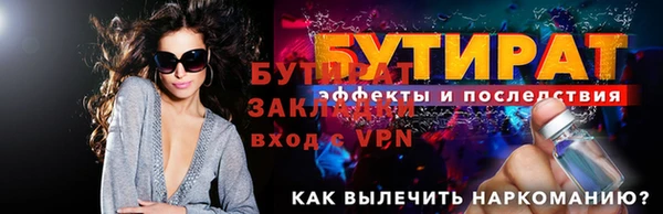 PSILOCYBIN Горно-Алтайск