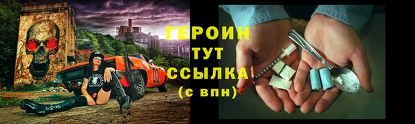 синтетический гашиш Горнозаводск