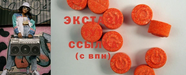 синтетический гашиш Горнозаводск