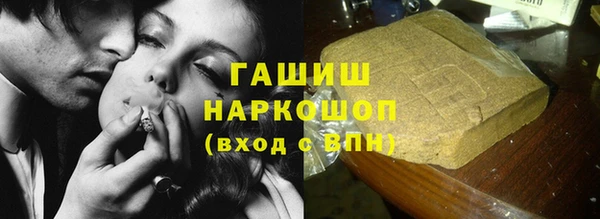 синтетический гашиш Горнозаводск