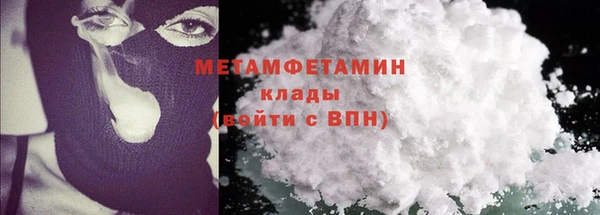 меф Горняк