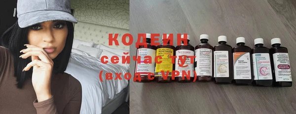 меф Горняк