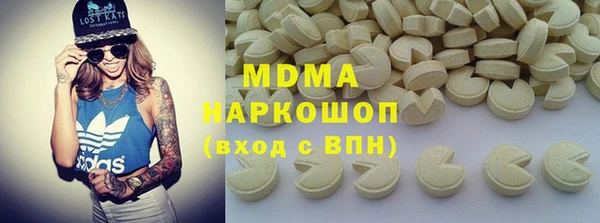 синтетический гашиш Горнозаводск