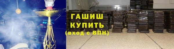 ешки Вяземский