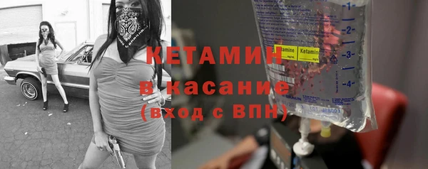 меф Горняк