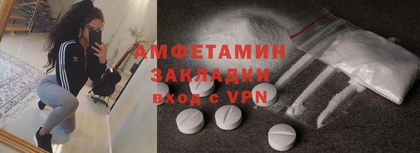 PSILOCYBIN Горно-Алтайск
