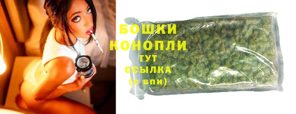 меф Горняк