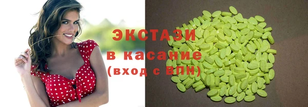 меф Горняк