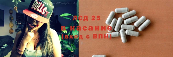 герыч Вязьма