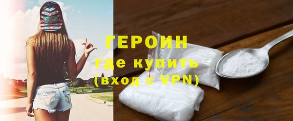 синтетический гашиш Горнозаводск