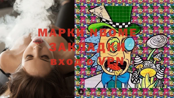 меф Горняк