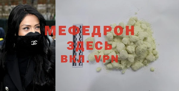 PSILOCYBIN Горно-Алтайск