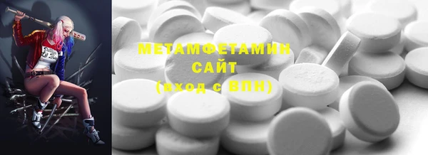 синтетический гашиш Горнозаводск