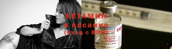 меф Горняк