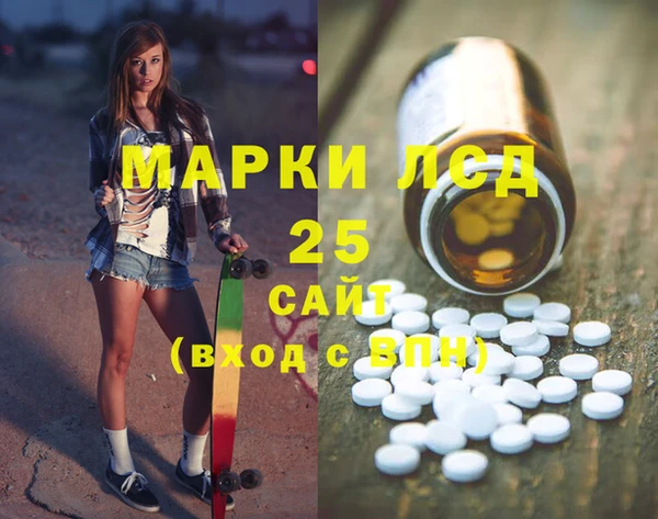 синтетический гашиш Горнозаводск