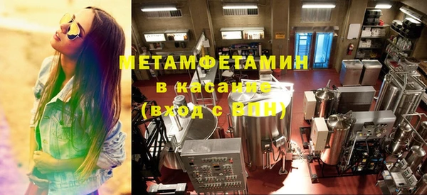 синтетический гашиш Горнозаводск