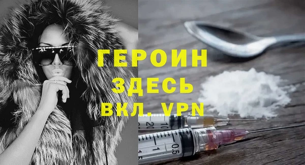 синтетический гашиш Горнозаводск