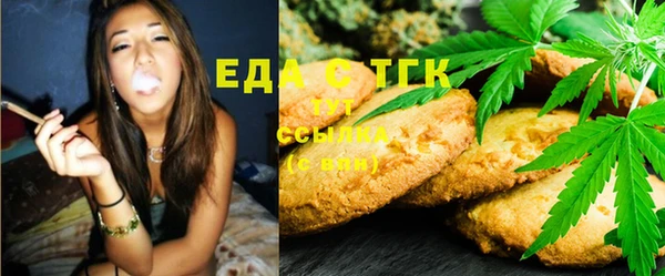 синтетический гашиш Горнозаводск