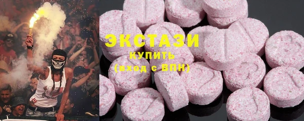 синтетический гашиш Горнозаводск