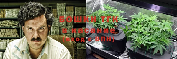 трава Вязники