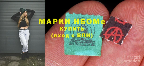 меф Горняк