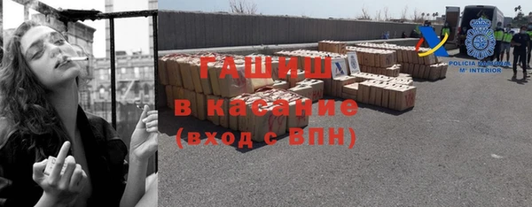 синтетический гашиш Горнозаводск