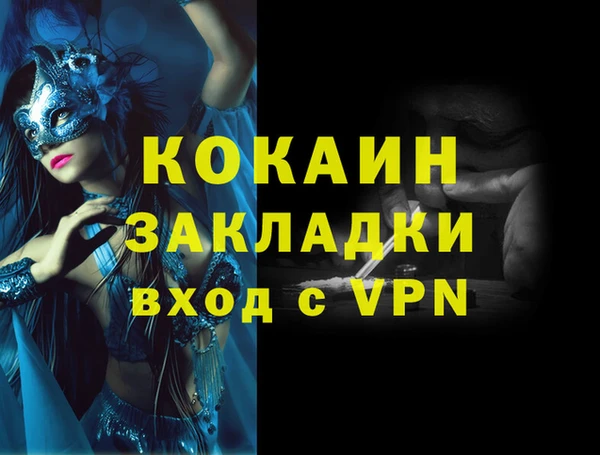 меф Горняк