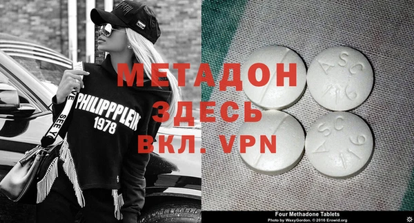 меф Горняк