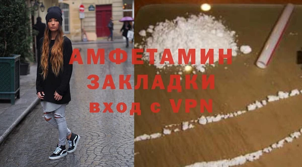 PSILOCYBIN Горно-Алтайск