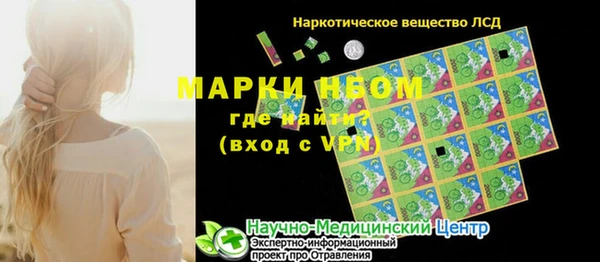 меф Горняк