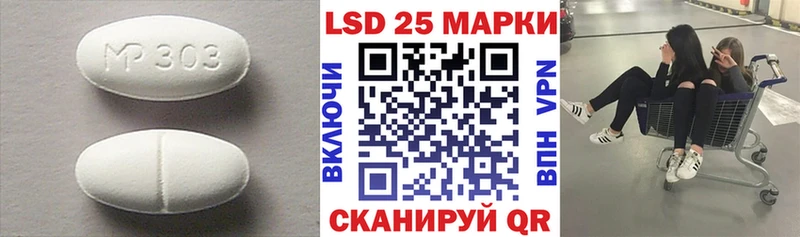 хочу Чухлома Лсд 25 экстази кислота