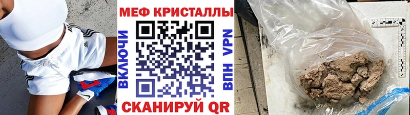 Мефедрон мяу мяу  hydra сайт  Чухлома 