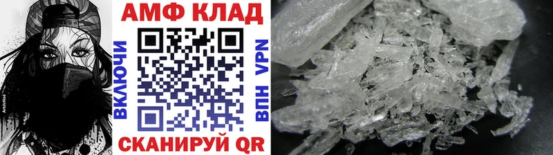 KRAKEN зеркало  Чухлома  Первитин пудра  купить  