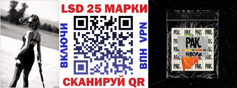 дарнет шоп  Чухлома  Марки 25I-NBOMe 1,5мг 