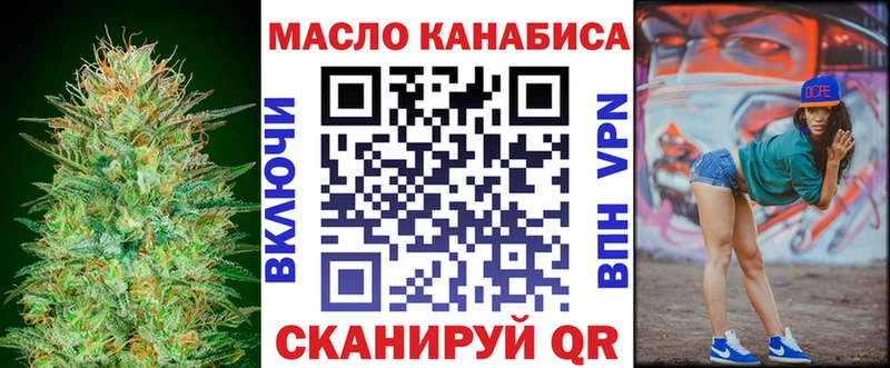 ТГК Wax Чухлома